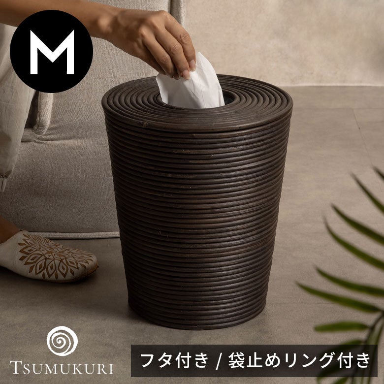 モダン エスニック 高級感 ダイニング 寝室 かご 籠 小物収納 ハンドメイド 手作り キッチン 店舗 カフェ レストラン スリッパ入れ  屑籠 引っ越し 祝い 模様替え ギフト プレゼント