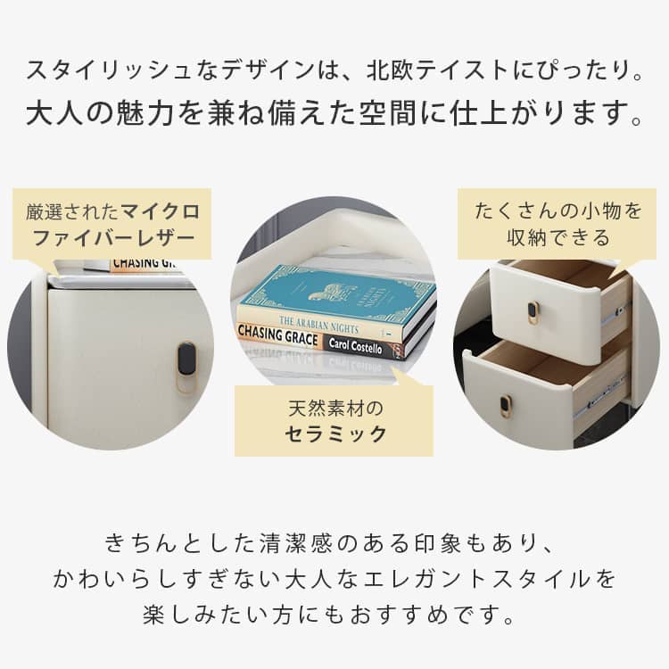 サイドテーブル 引き出し おしゃれ 北欧 ナイトテーブル 幅30cm 12色 ブラウン グレー ピンク ネイビー 寝室 リビング