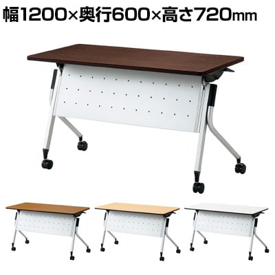 LD-420M | Linello 2 会議テーブル 幅1200×奥行600×高さ720mm プラス(PLUS)
