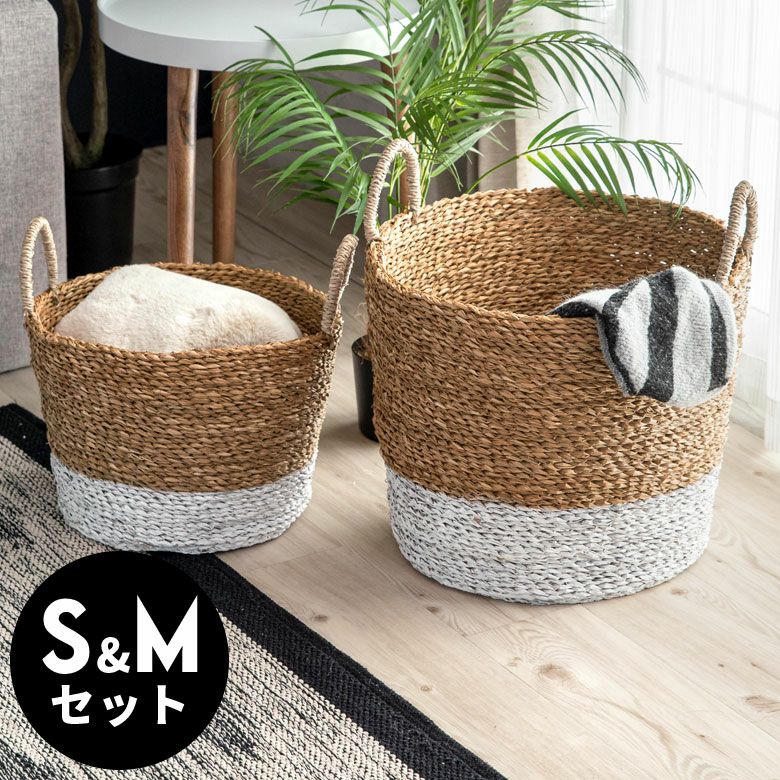 かごバスケット 収納かご ナチュラル雑貨 取っ手付き ラウンド型