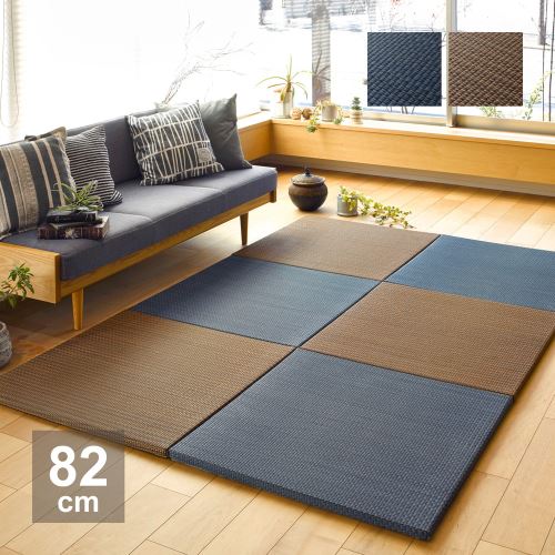 アジアンテイスト 軽量 置き畳 南風 82×82×2.5cm (ネイビー) (メーカー取り寄せ) (北海道・沖縄送料別)