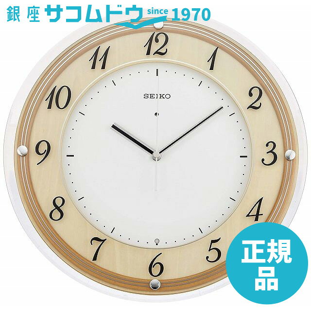 【5%OFFクーポン21日(水) 9:59迄】SEIKO CLOCK セイコー クロック KX321A 電波掛時計 インテリア木枠(木地天然色)丸