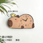 Thumbnail [1]