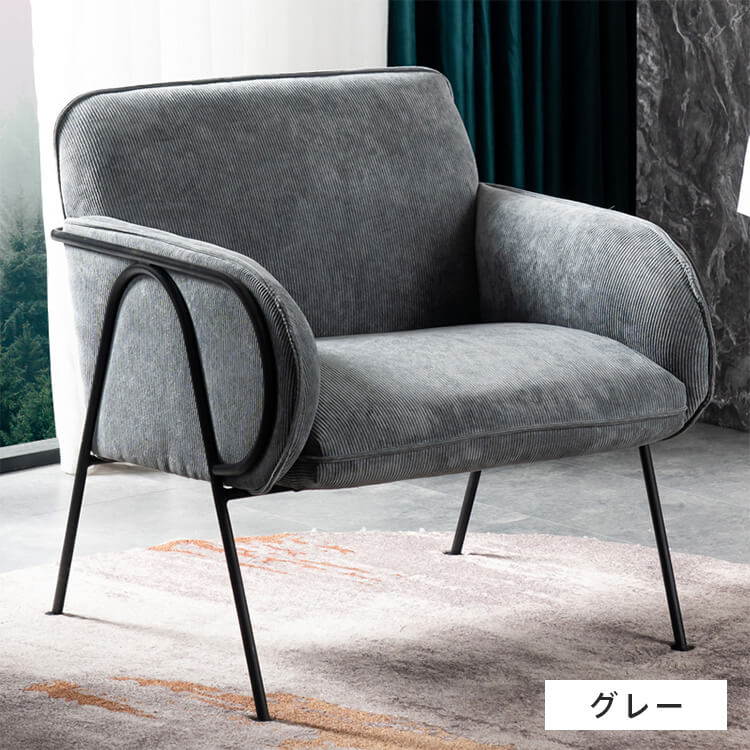 ソファー 1人掛け 北欧風 コンパクト おしゃれ シンプル 一人暮らし スチール脚 dlo-038