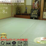 Thumbnail [1]