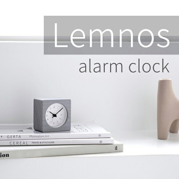 Lemnos レムノス 置き時計 小型 NEUT alarm clock ニュート アラーム クロック グレー (TL-KK24-09GY)