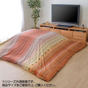 こたつ布団カバー ファスナータイプ 『ラディ』 オレンジ 約215×215cm 5190919 家電 | 関連単語 ストーブ こたつ ガウン インナー 靴下 足元 省エネ 加湿 アイデア 商品 便利 アイデア スチーム グッズ コードレス 空気 エアコン 機 器 コンパクト ファン 卓上