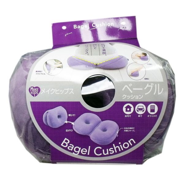 メイクヒップス ベーグルクッション グレープ 1個入 クッション【送料無料】