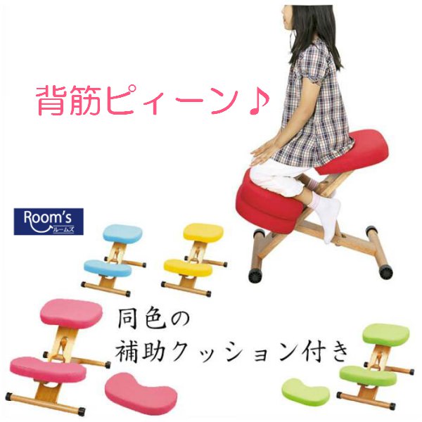 (お買い物マラソン)学習 椅子 バランス イージー サイズ カバー 学習椅子 木製 学習チェア イス いす 学習イス チェア チェアー 姿勢が良くなる 猫背 姿勢矯正 姿勢 矯正 姿勢改善 子供 子供用 こども こども用 大人 勉強 学習机 椅子リビング学習 北欧 日本製 高さ調整