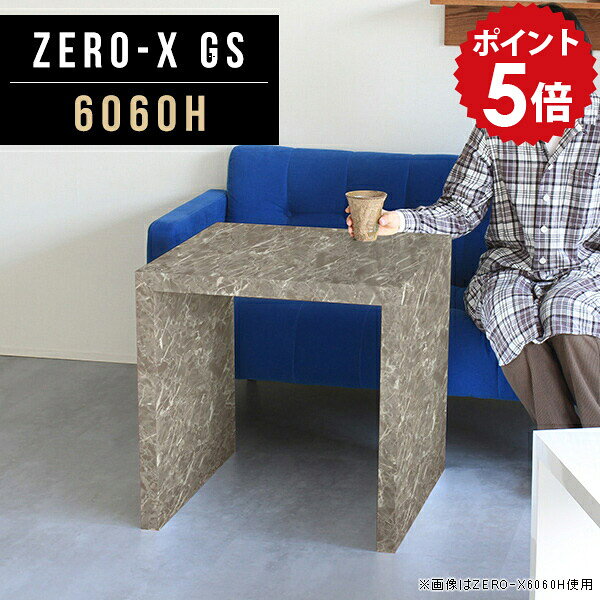 カフェテーブル 高さ60cm 60cm 角 四角 ソファーテーブル 小さい 一人暮らし センターテーブル 正方形 ソファ サイドテーブル ナイトテーブル 台 鏡面 幅60 ソファー テーブル デスク 1人暮らし コーヒーテーブル 小さめ 低め ミニテーブル 幅60cm 奥行60cm 6060H GS △