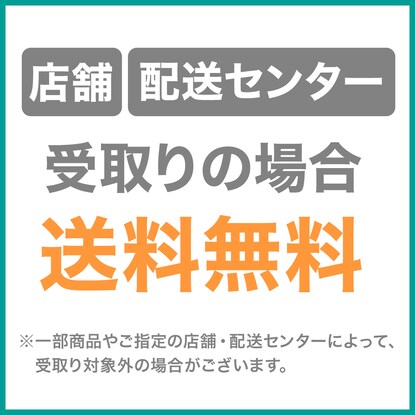 アルナス145専用 ベンチカバー(TBL) [3]