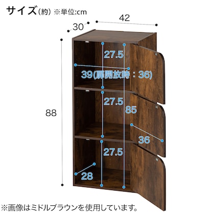 カラーボックス Nカラボ 3段扉付き(ライトブラウン) [2]