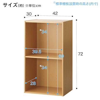 カラーボックス Nカラボ A4-2段(ライトブラウン) [2]