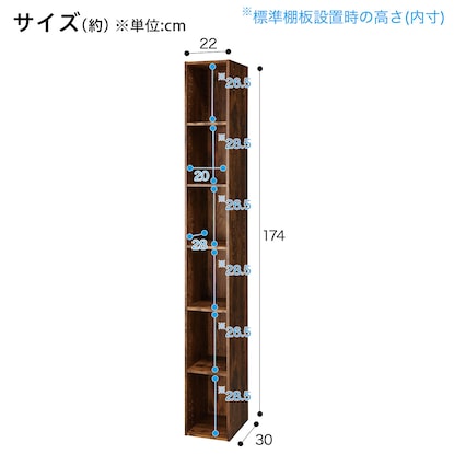 カラーボックス　Nカラボ　スリム6段(ミドルブラウン) [2]