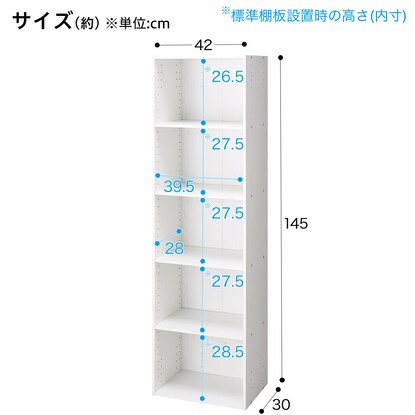 カラーボックス Nカラボ 5段(ホワイトウォッシュ) [2]