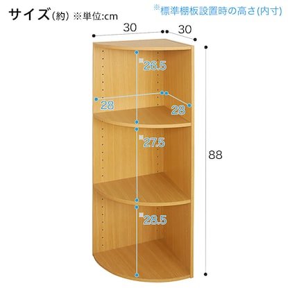カラーボックス Nカラボ コーナー3段(ライトブラウン) [2]