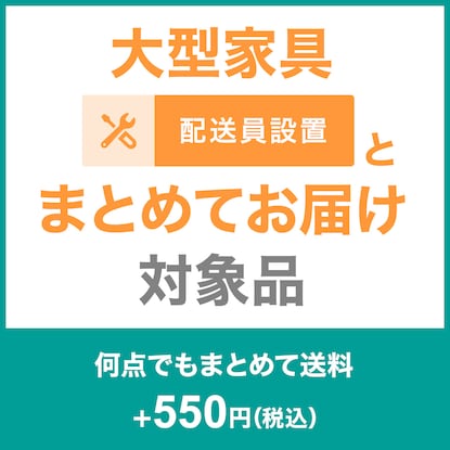 追加棚板 Nカラボ(ホワイトウォッシュ) [2]