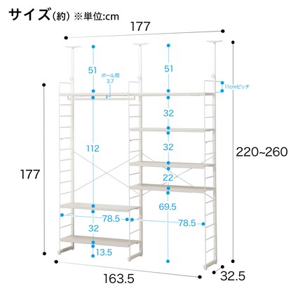 突っ張りワイヤーシェルフNポルダ ワードローブセット(ホワイトウォッシュ) [3]