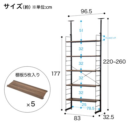 突っ張りワイヤーシェルフNポルダ2連セット(幅160cm ミドルブラウン) [3]