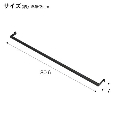 突っ張りワイヤーシェルフNポルダ2連セット(幅160cm ミドルブラウン) [4]