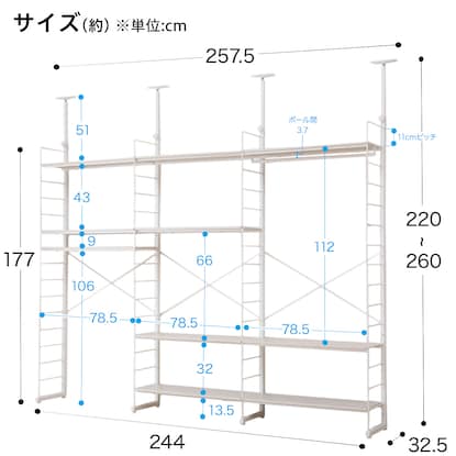 突っ張りワイヤーシェルフNポルダ 一人暮らし3連セット(幅80cm ホワイトウォッシュ) [3]