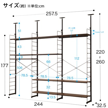 突っ張りワイヤーシェルフNポルダ 一人暮らし3連セット(幅80cm ミドルブラウン) [3]