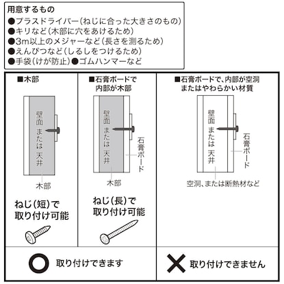 木目調ブラインド(LBR 60X98) [5]