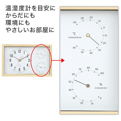 電波 ステップ秒針 温湿度計付き 掛け置き兼用時計(プラテリRST-TH-NA ナチュラル) [4]