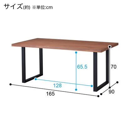 ダイニングテーブル(FK03 DT165) [5]