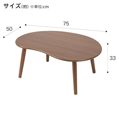 木製脚テーブル(KS2 7550 ミドルブラウン) [2]