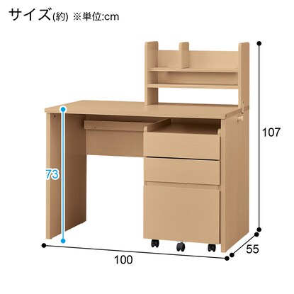 ロータイプデスクセット(KT23 LBR） [2]