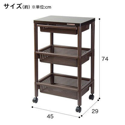 ウッドテーブルワゴン3段(ダークブラウン) [2]