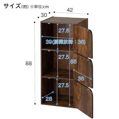 カラーボックス Nカラボ 3段扉付き(ミドルブラウン) [2]