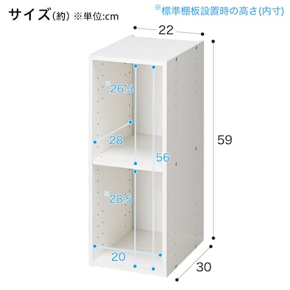 カラーボックス　Nカラボ　スリム2段(ホワイトウォッシュ) [2]