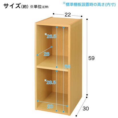 カラーボックス　Nカラボ　スリム2段(ライトブラウン) [2]