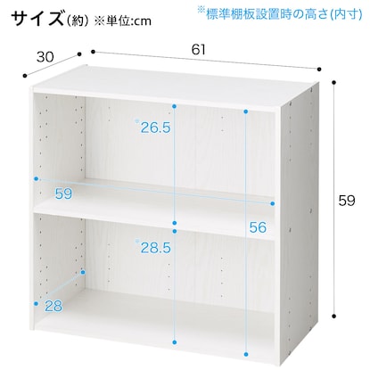 カラーボックス Nカラボ ワイド2段(ホワイトウォッシュ) [2]