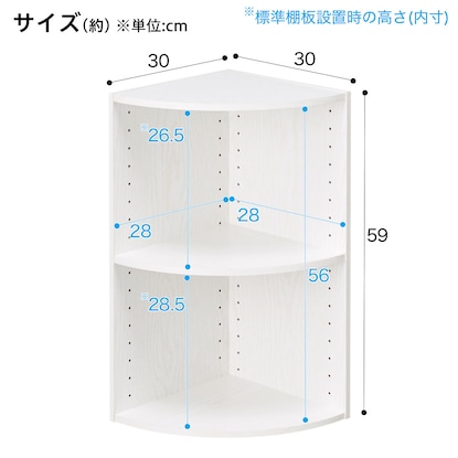 カラーボックス Nカラボ コーナー2段(ホワイトウォッシュ) [2]