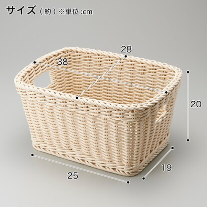 ラタン調洗えるバスケットM  (105 BE) [3]