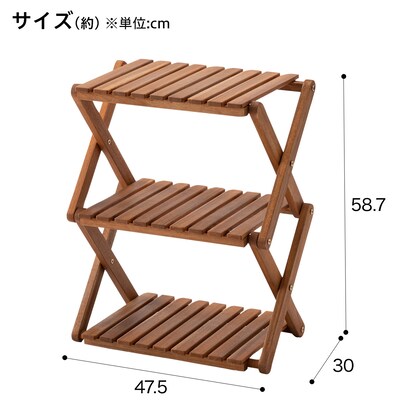 木製折りたたみラック(3段 W NNS) [2]