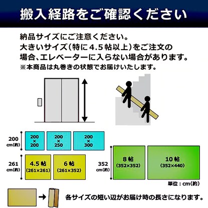 抗アレル物質・防音・抗菌防臭・防ダニカーペット(Nフォーカス MGY 4.5J) [3]