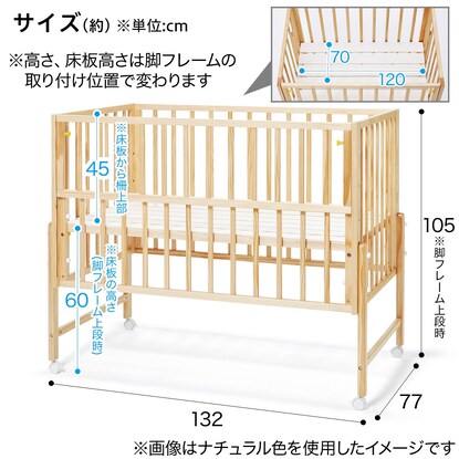 ベビーベッド(WH) [2]
