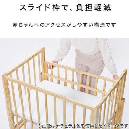 ベビーベッド(WH) [5]