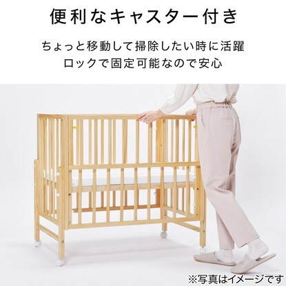 ベビーベッド(NA) [4]