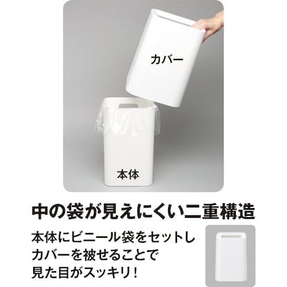 袋が見えにくいダストボックス チューブラスクエア(DBR) [2]