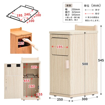 トラッシュボックス ロータイプ(13.5L ウォッシュホワイト) [4]