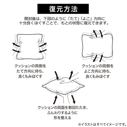 長座布団(Nクール GM BL S) [4]