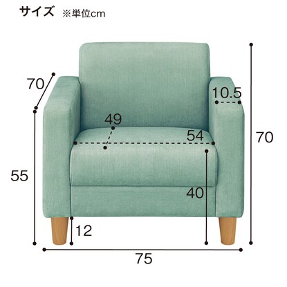 1人用布張りソファ(ライディBR D-55-7411) [4]