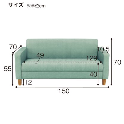 2人用布張りソファ(ライディBR D-55-7411) [4]