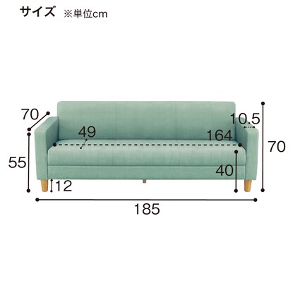 3人用布張りソファ(ライディBR D-55-7411) [4]