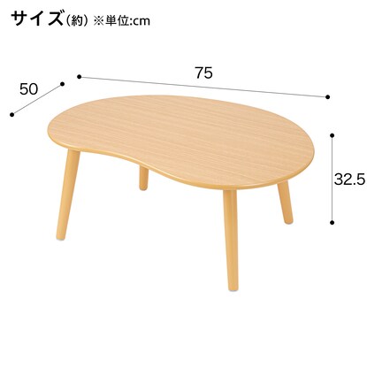 木脚テーブル(KS2 7550 ライトブラウン) [2]